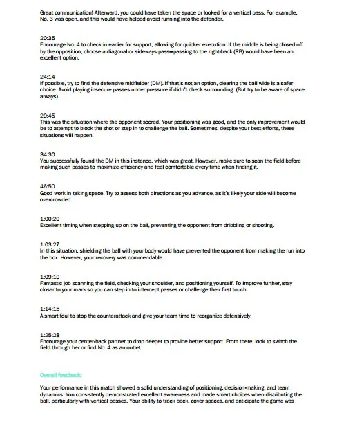 a part of our feedback with details about your growth