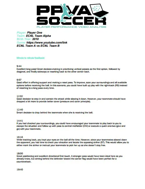 a view on our feedback in PDF
